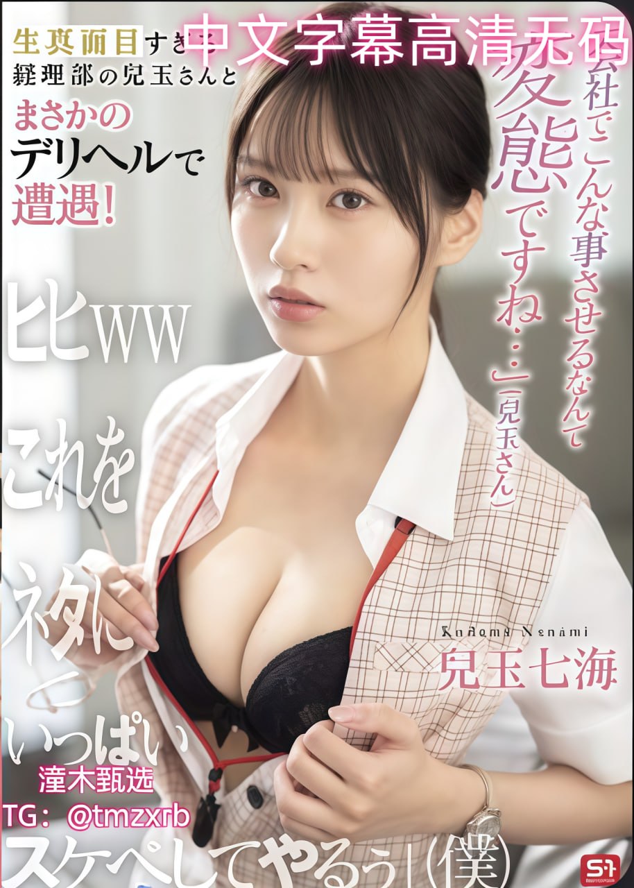 岳乱合集目录200伦メイリン モデルコレクション メ233av高清在线观看