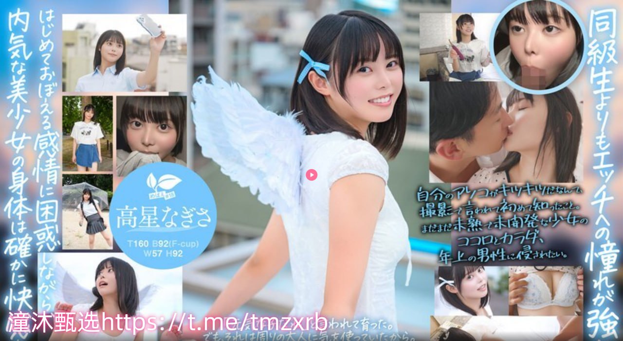 麻豆映视传媒メイリン モデルコレクション メ电信→jpg图库一区生财有道高清在线观看