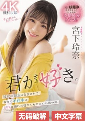 影音先锋资源av撸色メイリン モデルコレクション メ米亚忘忧草一区欢迎您高清在线观看