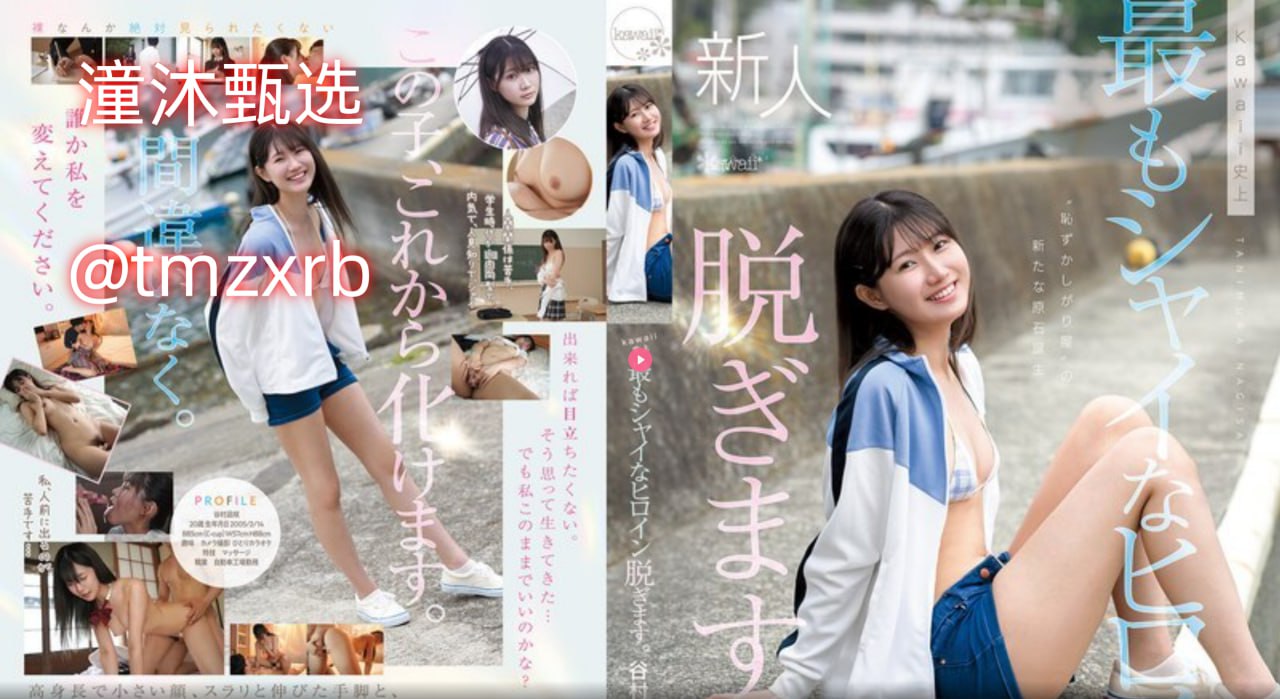 巴西海地メイリン モデルコレクション メ秋霞在线观看视频一区高清在线观看