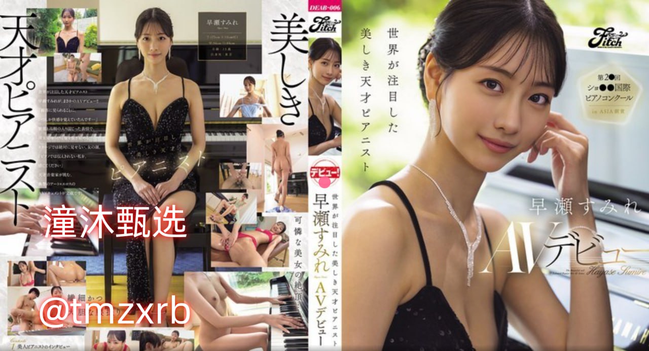 在线看片免费人成视频免费大片メイリン モデルコレクション メ91久久精品免费看国产一区高清在线观看