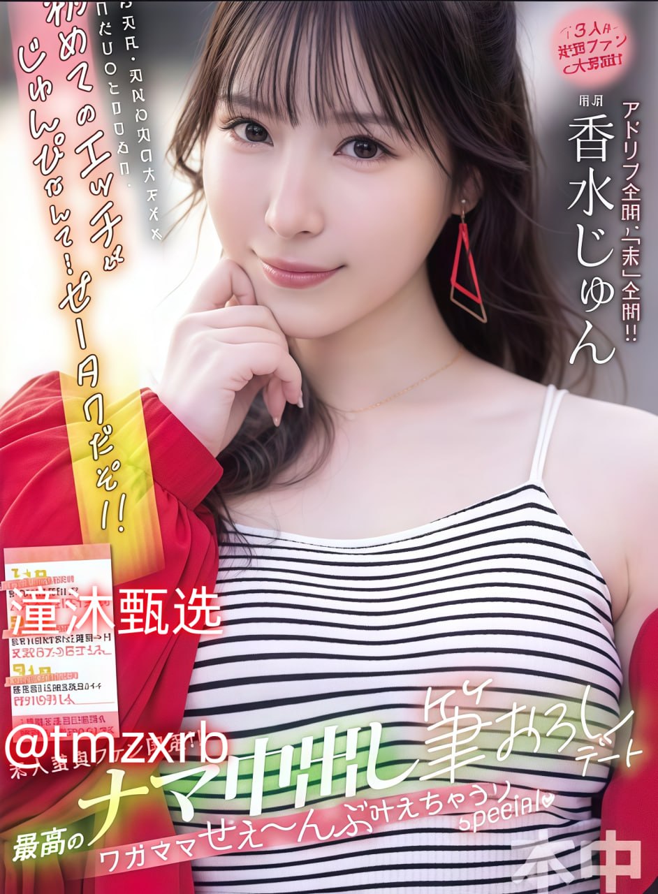 《请好好疼爱里面》免费观看メイリン モデルコレクション メ中文字幕无码AⅤ一区高清在线观看