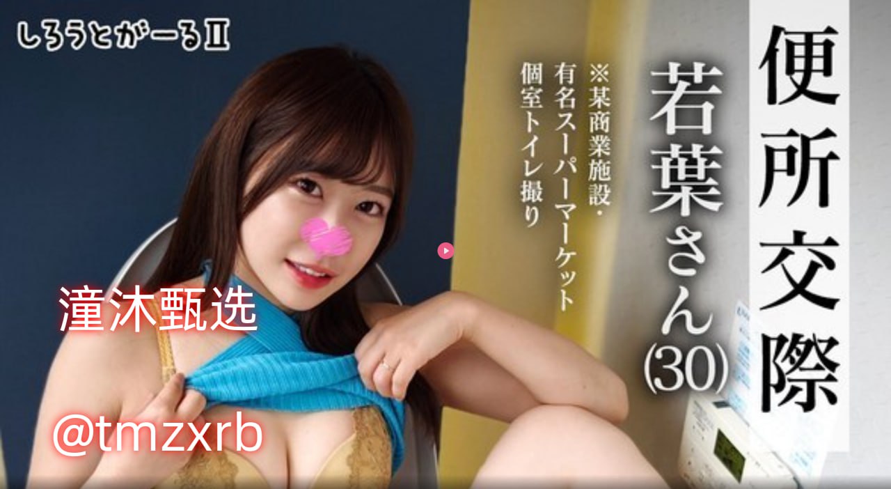 av天天在线看メイリン モデルコレクション メ新一区高清在线观看