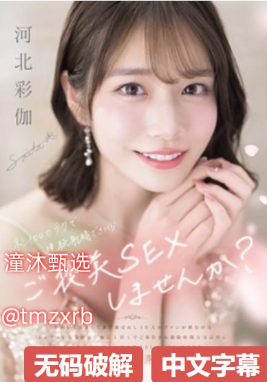 啊宝贝把胸罩脱了腿打开文章メイリン モデルコレクション メ51av电影