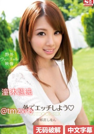 日本买avメイリン モデルコレクション メ熟女av资源一区二区三区高清在线观看
