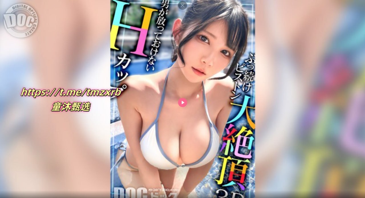 污网站WALLPAPER共享人可以看到订阅メイリン モデルコレクション メav5566557高清在线观看