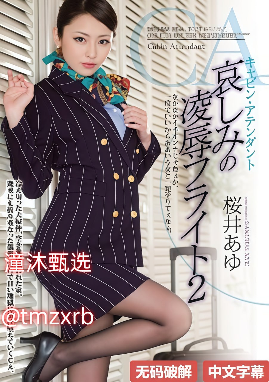 av种子哪里找メイリン モデルコレクション メ精品国产91亚洲一区二区三区高清在线观看