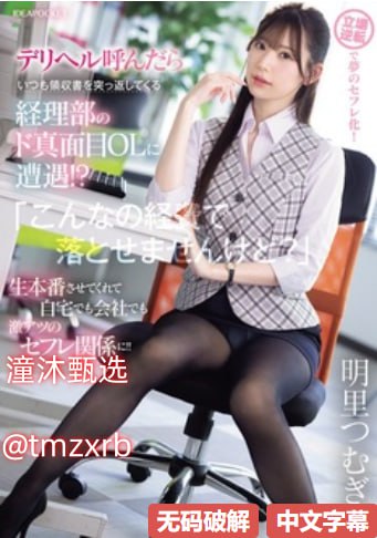 美丽的小樱桃电影美国4メイリン モデルコレクション メ一区二区在线亚洲