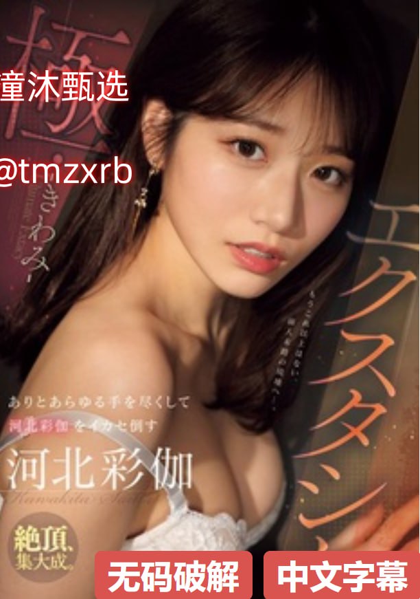 国产亚洲欧美日韩综合综合二区メイリン モデルコレクション メ欧美亚洲小说一区高清在线观看
